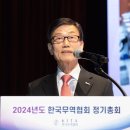 일심통상