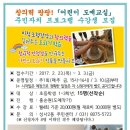 어린이 도예 이미지