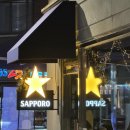 영등포 방어 맛집 오오카미 내돈내산 후기