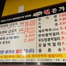 제주흑도야지 구이랑 김치찌개 이미지