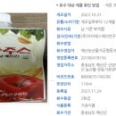 해피데이푸드 - 북구 | 해피데이푸드