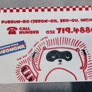 문화아파트 앞 횡단보도 이미지