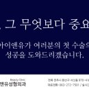 아이앤유성형외과 네이버블로그