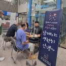 대전보훈병원 이미지