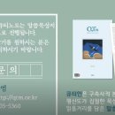 ​​FEBC [큐티노트]요한복음 19:17-27 십자가로 모인 여러 사람들. 김양재목사님 우리들교회 QT 김성수장로 이미지