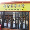 이동시장(이동공설시장) 이미지