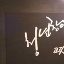 청년창업고깃집 이미지