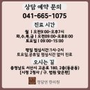 청담연한의원 이미지