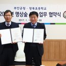 창북초교 이미지