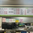 김미경부대찌개 이미지