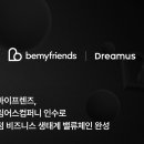 마이프렌즈
