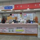 시흥연성동우체국 네이버블로그
