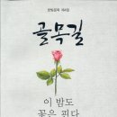 도서출판한빛