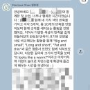 (주)원앤원스 | 4세 범계역 영어 키즈 쿠킹 클래스 프레셔스원스 내돈내산