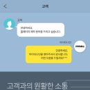 제주특별자치도장애인총연합회 이미지
