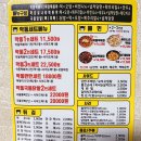 악동떡볶이 쌍촌점 이미지