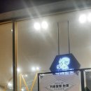 카페달링전주 - 전주시 덕진구 솔내8길 17 | 카페달링전주