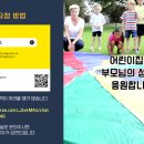 천안다온어린이집
