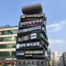 지(G)헤어 | 교대 정착헤어현기쌤후기 : 톤다운 염색하고 왔어요💇🏻‍♀️