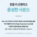 노이즈 | [후기/헤드셋] 가성비 헤드셋 4개중에 최종 선택한, 앤커 사운드코어 라이프 Q30 노이즈캔슬링 후기!