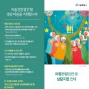 임상익정신건강의학과의원