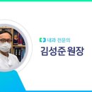 강남원의원 이미지