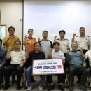 홍성소방서
