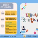 포곡초등학교(병설) 이미지