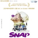 군산어린이공연장 이미지