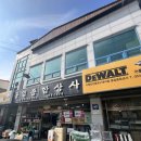 동일종합상사 이미지