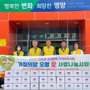 취약계층지역4 이미지