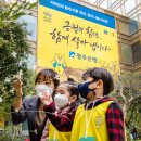 광주은행본점 이미지