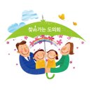 양평군청 본관1층 이미지