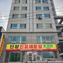 단양마늘도나쓰 - 11186 | 단양 여행ㅣ먹거리 천국 '단양구경시장'