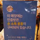 맛있는황제족발 이미지