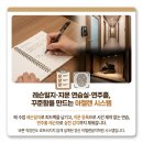 아첼렌음악학원 네이버블로그