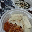부산 해운대구 반송동 맛집 용희네 가격메뉴리뷰주차운영시간