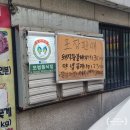 불타는 석쇠 이미지