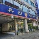 거마로83 이미지