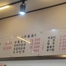 결성칼국수 - 홍성군 구성남로 31 | [내돈내산/홍성] 홍성 먹방투어(5) 결성칼국수 솔직후기
