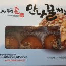 TACET펜션 이미지