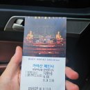 가야산 해인사 다녀온 후기 팔만대장경 보고왔어요