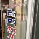 진미실비 이미지