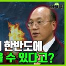 [컬처콕] &#39;콘크리트 유토피아&#39; 속 황궁아파트, 한국 OO에 있다 이미지