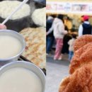 한스비어&포차 네이버블로그