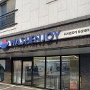 워시엔조이셀프빨래방성성레이크점