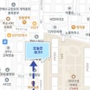 다빈치입시연구소학원