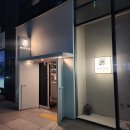 [창원상남동맛집] 가성비 고퀄리티 오마카세 &#39;스시모루&#39; 디너 후기