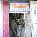 서숙영갤러리