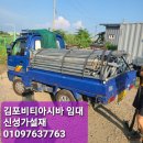 개곡리보건진료소 이미지